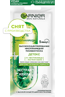 3600542387187 128192 snyat